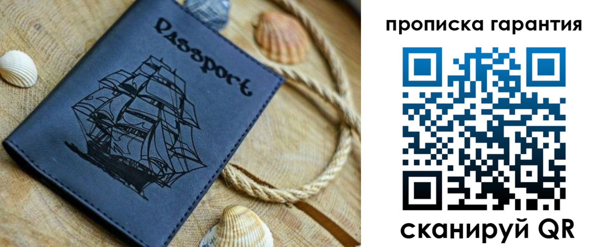 пропишу в квартире в Тюменской области